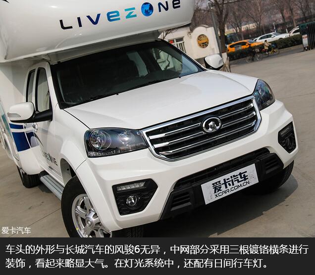 愛卡評(píng)C6