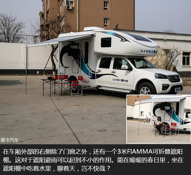 愛卡評(píng)C6