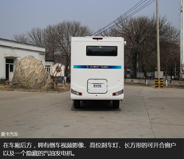 愛卡評(píng)C6