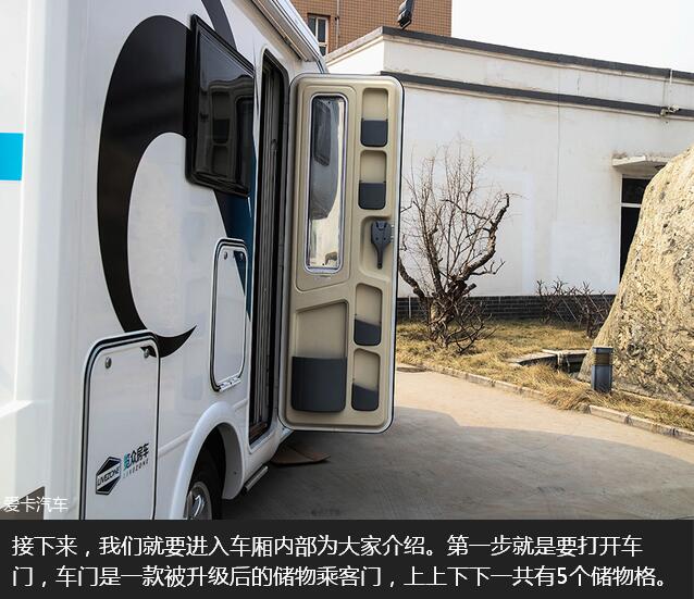 愛卡評(píng)C6
