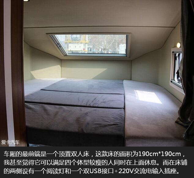 愛卡評(píng)C6