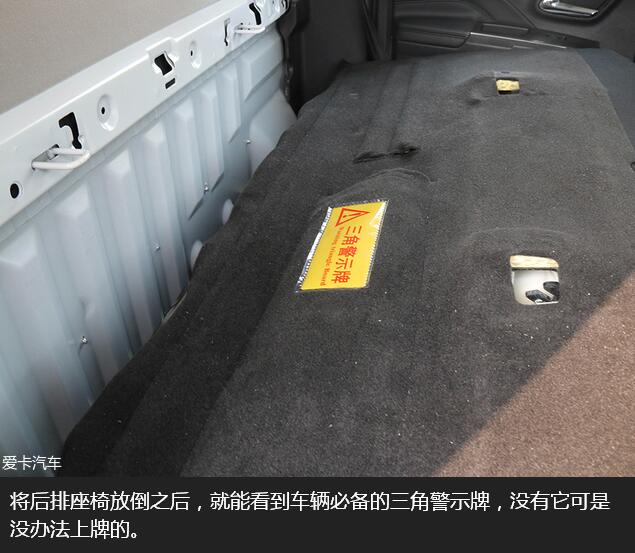 愛卡評(píng)C6