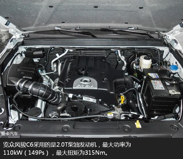 愛卡評(píng)C6