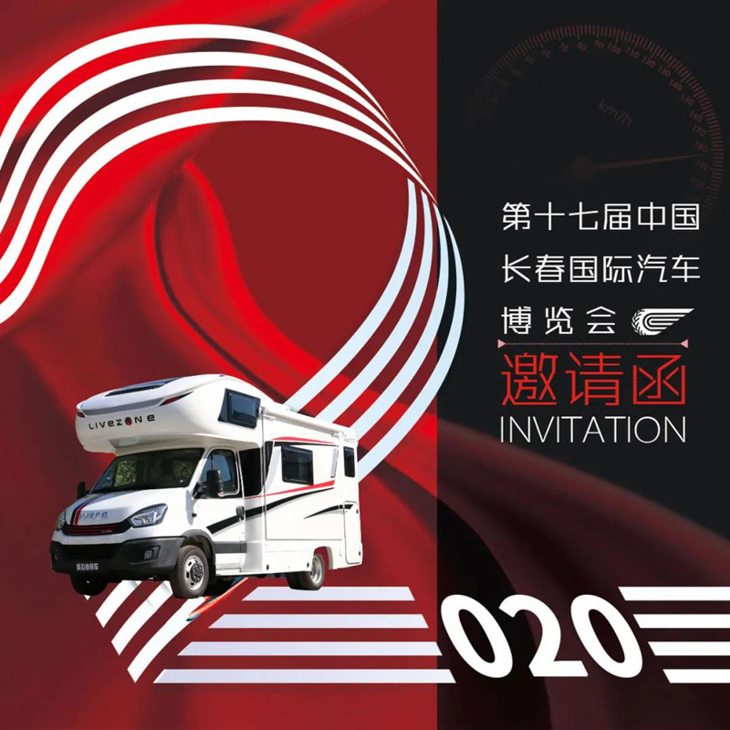 這些城市沸騰了，這么多房車要鬧哪樣？