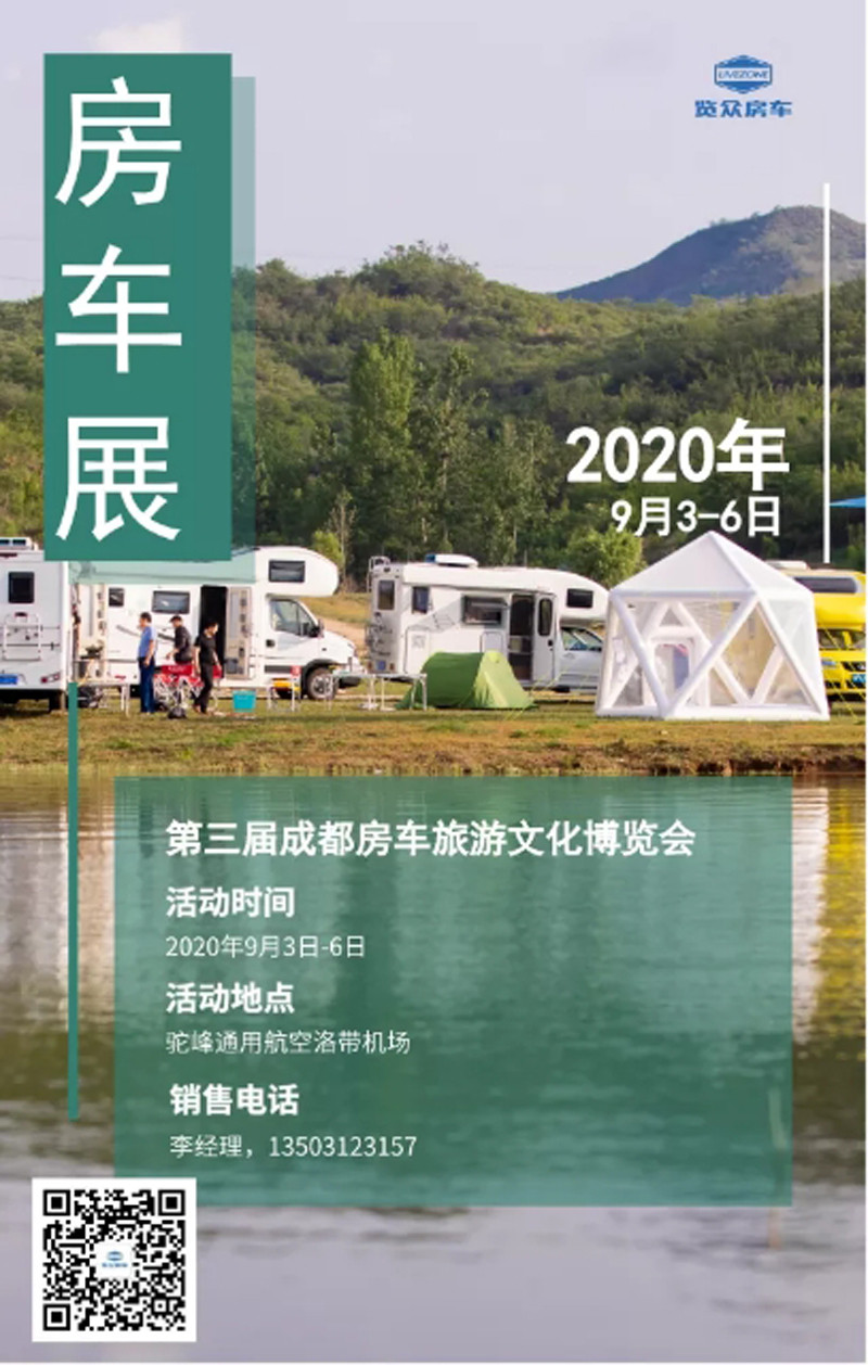 部分現(xiàn)車，直接可提房車