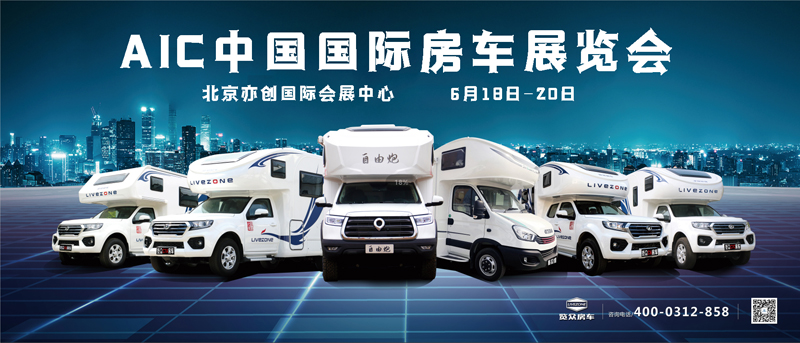“陣容豪華”夠規(guī)格，選房車更優(yōu)惠