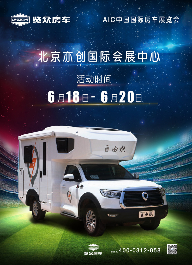 約惠618，豪禮不斷，房車全放價