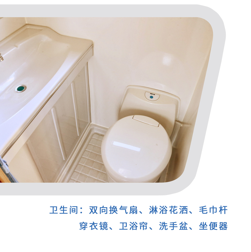 這樣的汽油四驅(qū)房車，還能上京牌