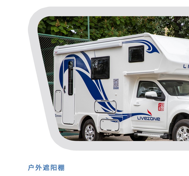 這樣的汽油四驅(qū)房車，還能上京牌