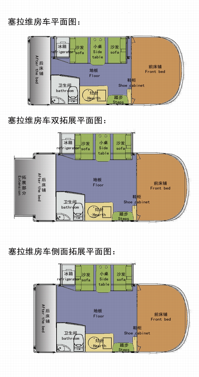 塞拉維雙拓展房車，內(nèi)部裝飾靜待你的目光