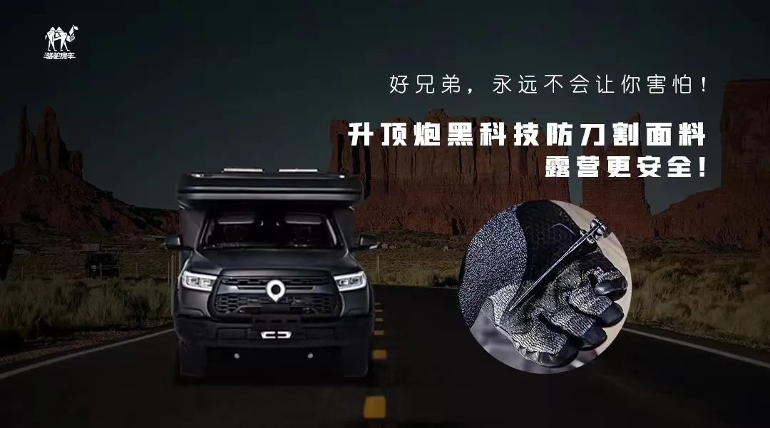 升頂炮，好兄弟永遠(yuǎn)不會(huì)把你撂在路上！