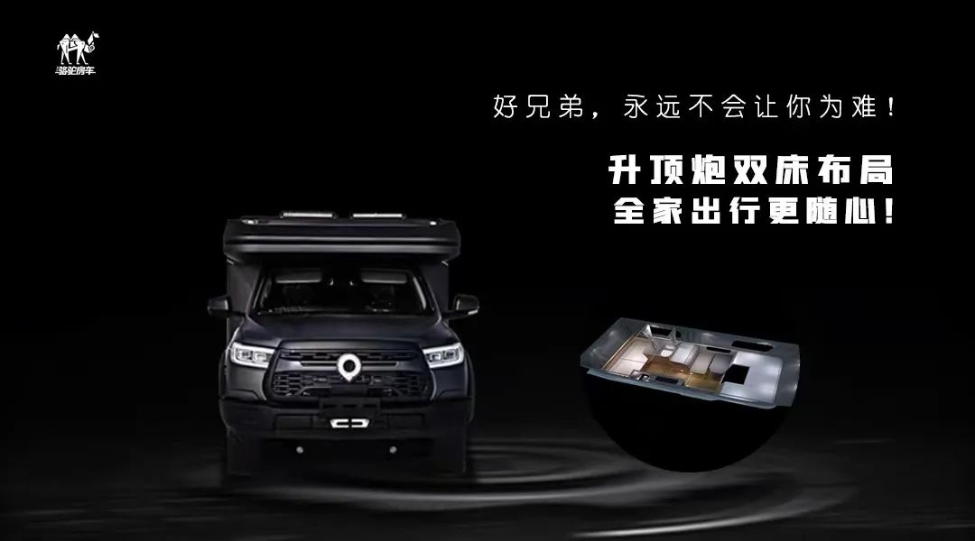 升頂炮，好兄弟永遠(yuǎn)不會(huì)把你撂在路上！