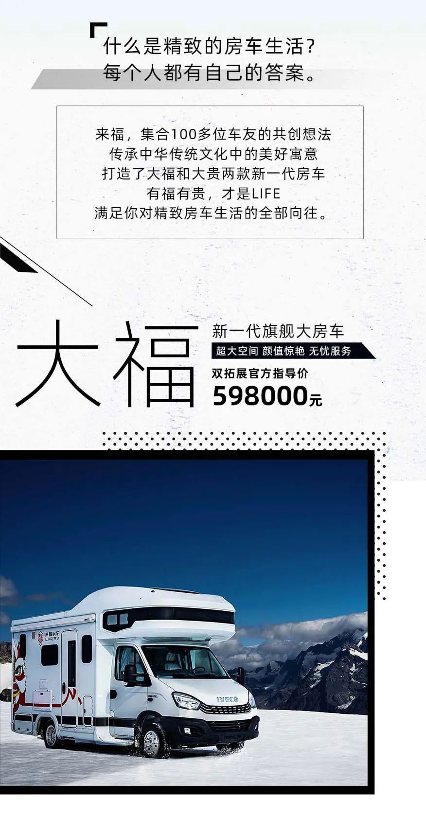 福貴雙至，這價(jià)格你心動(dòng)了嗎？