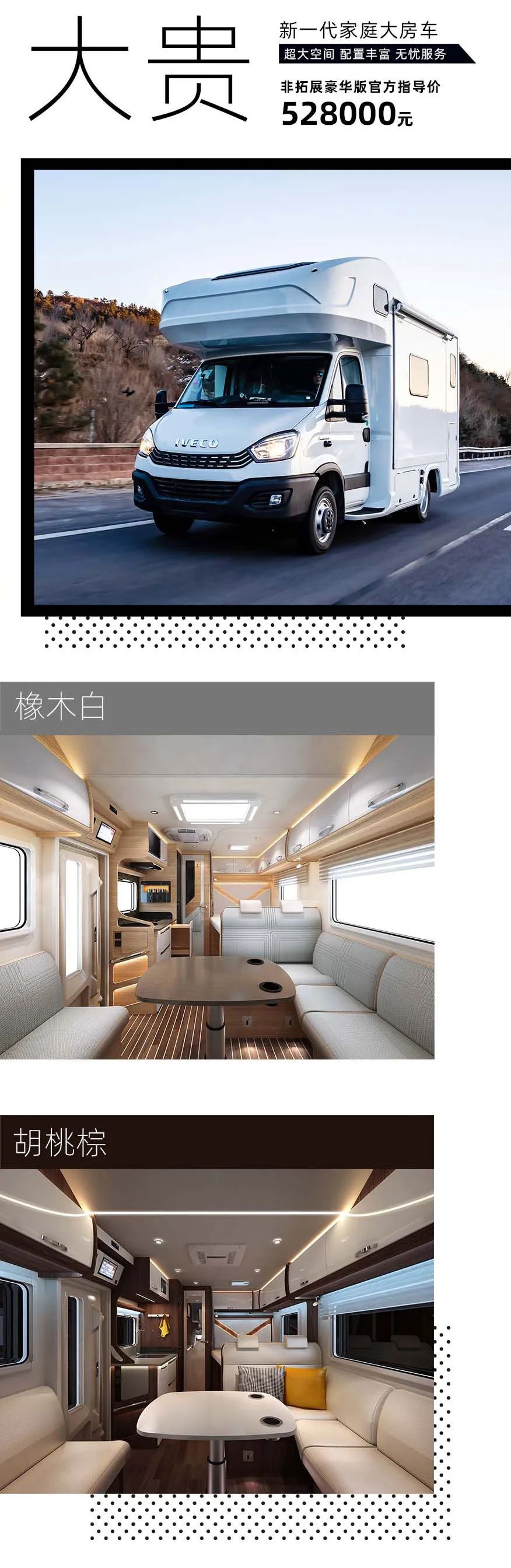 福貴雙至，這價(jià)格你心動(dòng)了嗎？