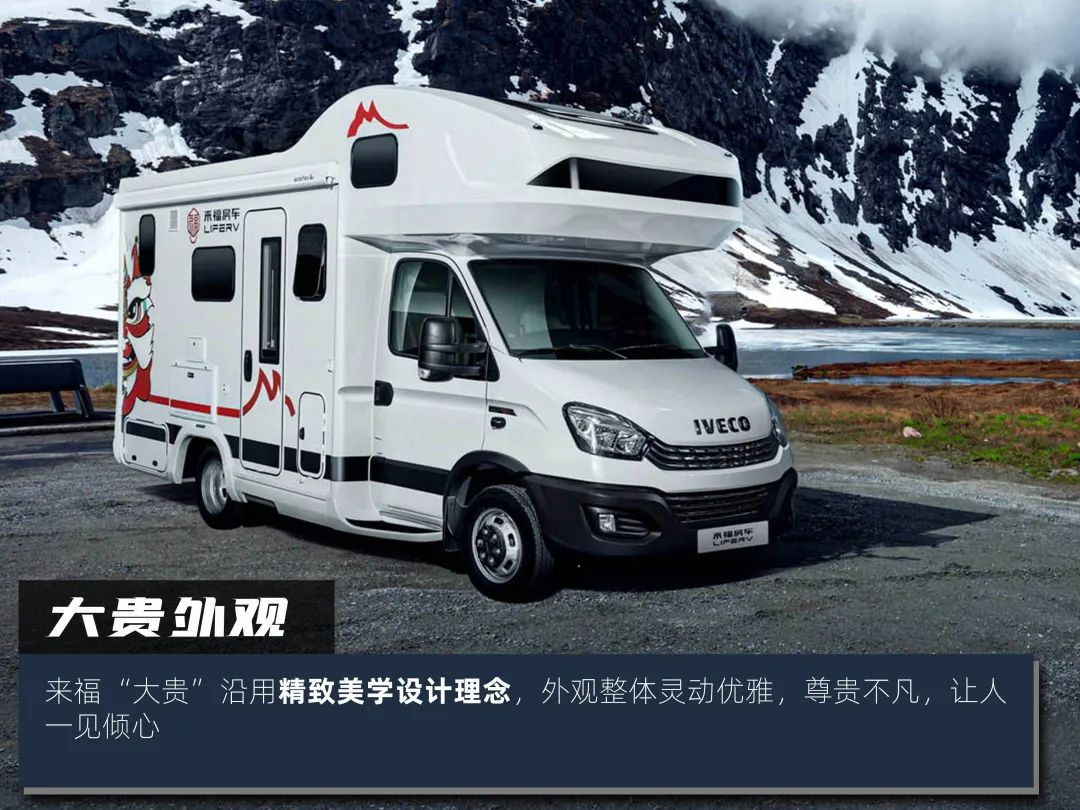 高階玩家都玩什么房車？