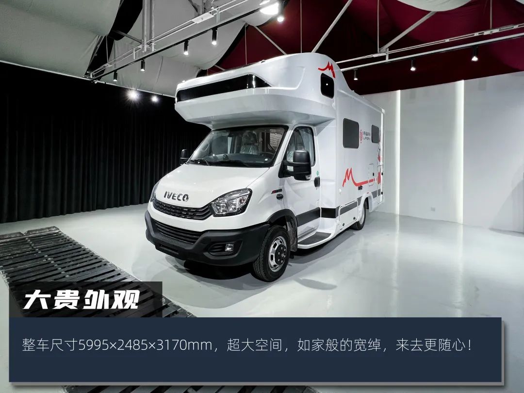 高階玩家都玩什么房車？