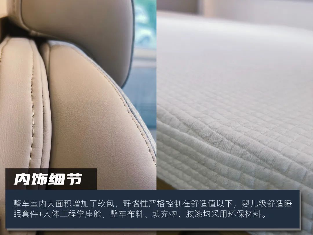 高階玩家都玩什么房車？
