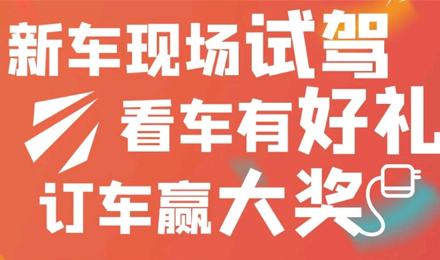 通知：杭州房車展延期，鉅惠福利不延期！