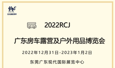 現(xiàn)場福利滿滿，伴您快樂跨年~
