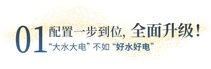向“偽性價比”房車出擊，第五代塞拉維來襲！