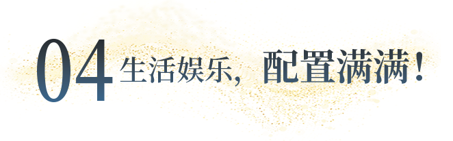 向“偽性價比”房車出擊，第五代塞拉維來襲！