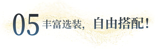 向“偽性價比”房車出擊，第五代塞拉維來襲！