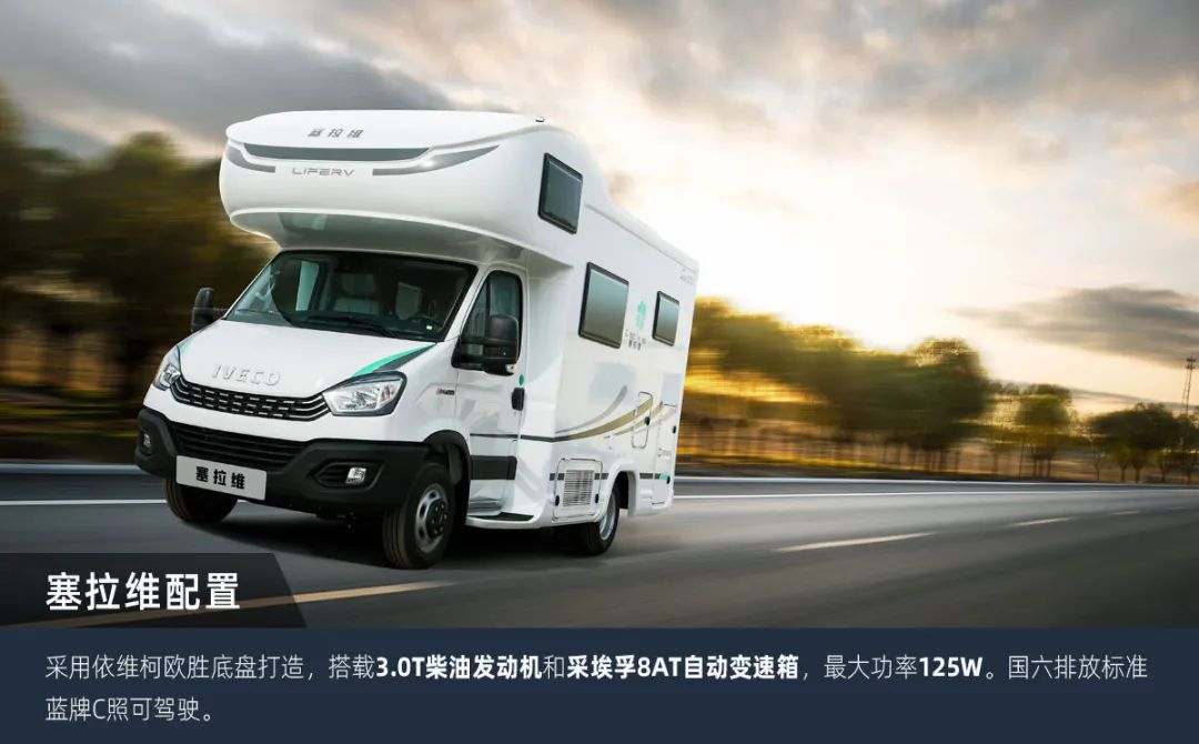這可能是2023年更具性價(jià)比的房車了！