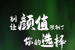 升頂房車丨 別讓顏值，限制了你的選擇！