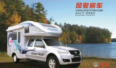 你沒看錯(cuò)，歡迎來(lái)到2012年的房車世界！