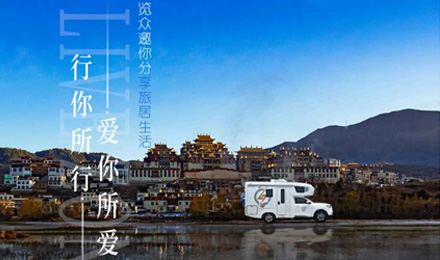 攝影大賽征集丨行你所行，愛你所愛，覽眾邀你分享旅居生活！